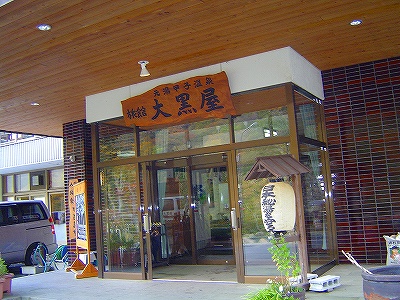 �单�����񌺊�